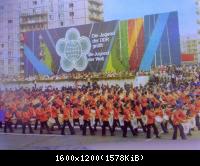 10. Weltfestspiele in Berlin 1973