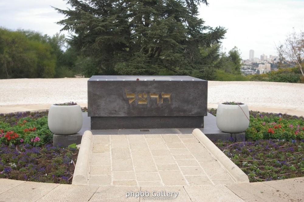 Jerusalem Herzl Grab